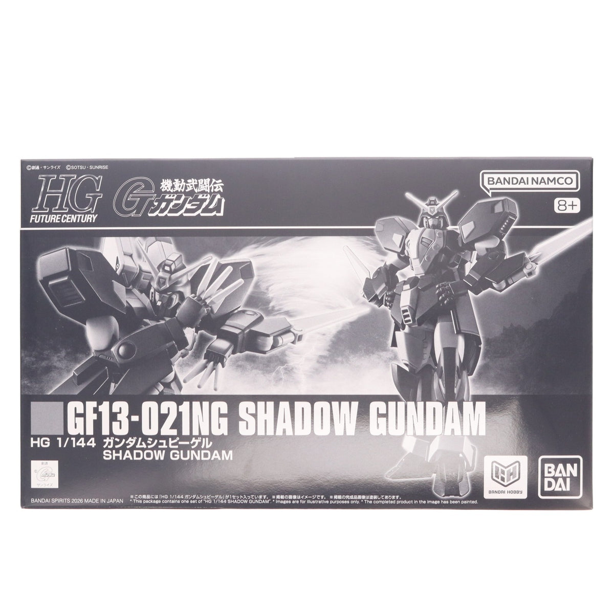 【中古即納】[PTM] プレミアムバンダイ限定 HG 1/144 ガンダムシュピーゲル 機動武闘伝Gガンダム プラモデル(5074286) バンダイスピリッツ(20260918)