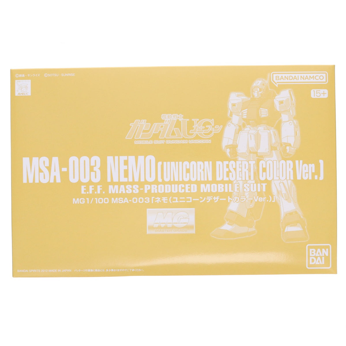 【中古即納】[PTM] プレミアムバンダイ限定 MG 1/100 MSA-003 ネモ ユニコーンデザートカラーVer. 機動戦士ガンダムUC(ユニコーン) プラモデル(5066511) バンダイスピリッツ(20260721)
