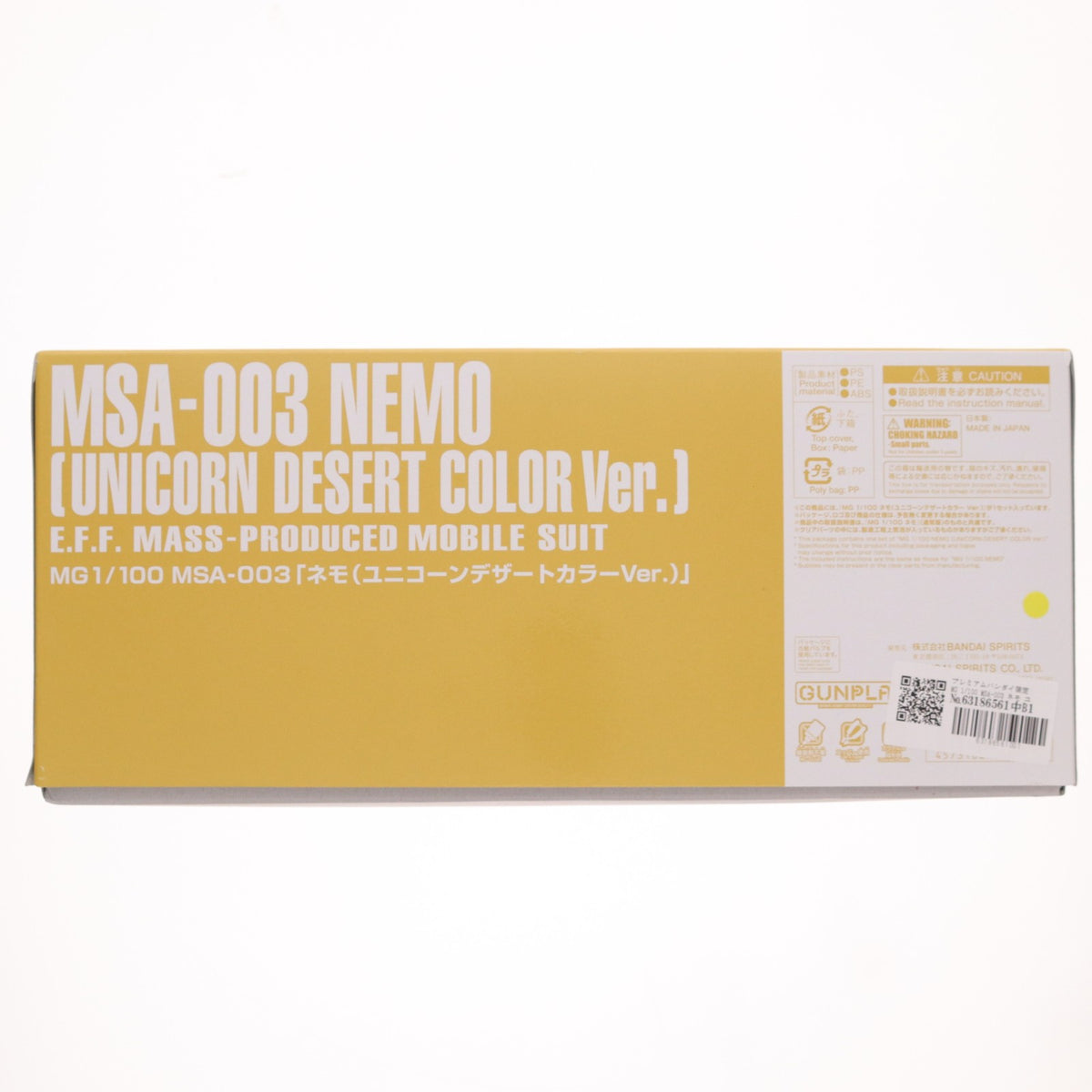 【中古即納】[PTM] プレミアムバンダイ限定 MG 1/100 MSA-003 ネモ ユニコーンデザートカラーVer. 機動戦士ガンダムUC(ユニコーン) プラモデル(5066511) バンダイスピリッツ(20260721)