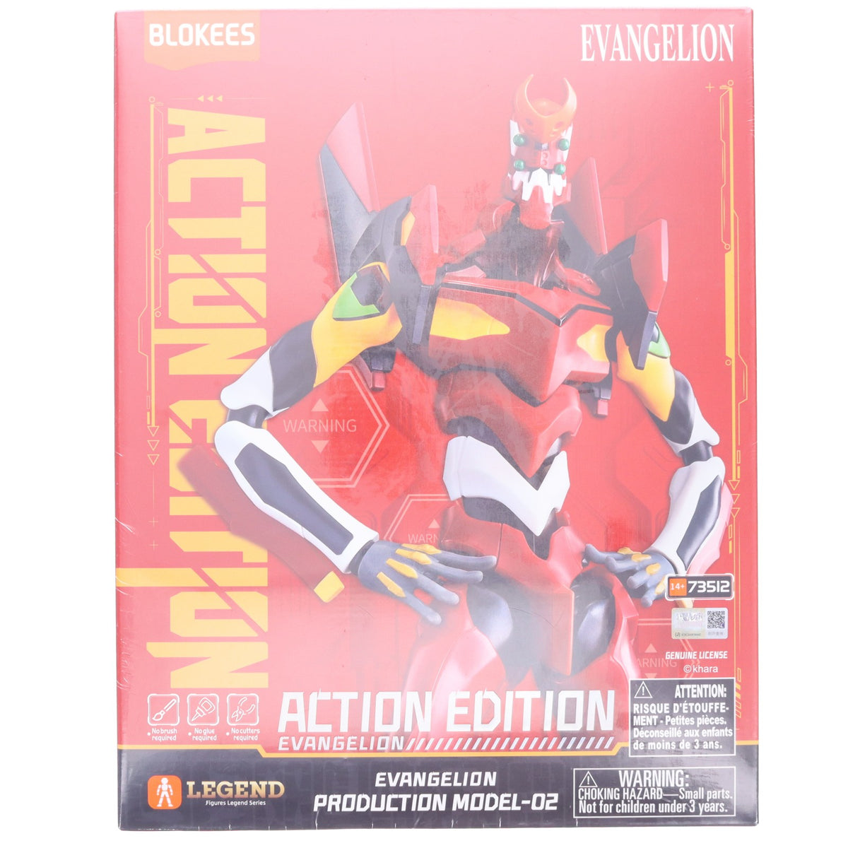 【中古即納】[PTM] アクションエディションシリーズ エヴァンゲリオン 2号機 ヱヴァンゲリヲン新劇場版 プラモデル(73512)(メーカー流通版) Blokees(ブローキーズ)(20220328)