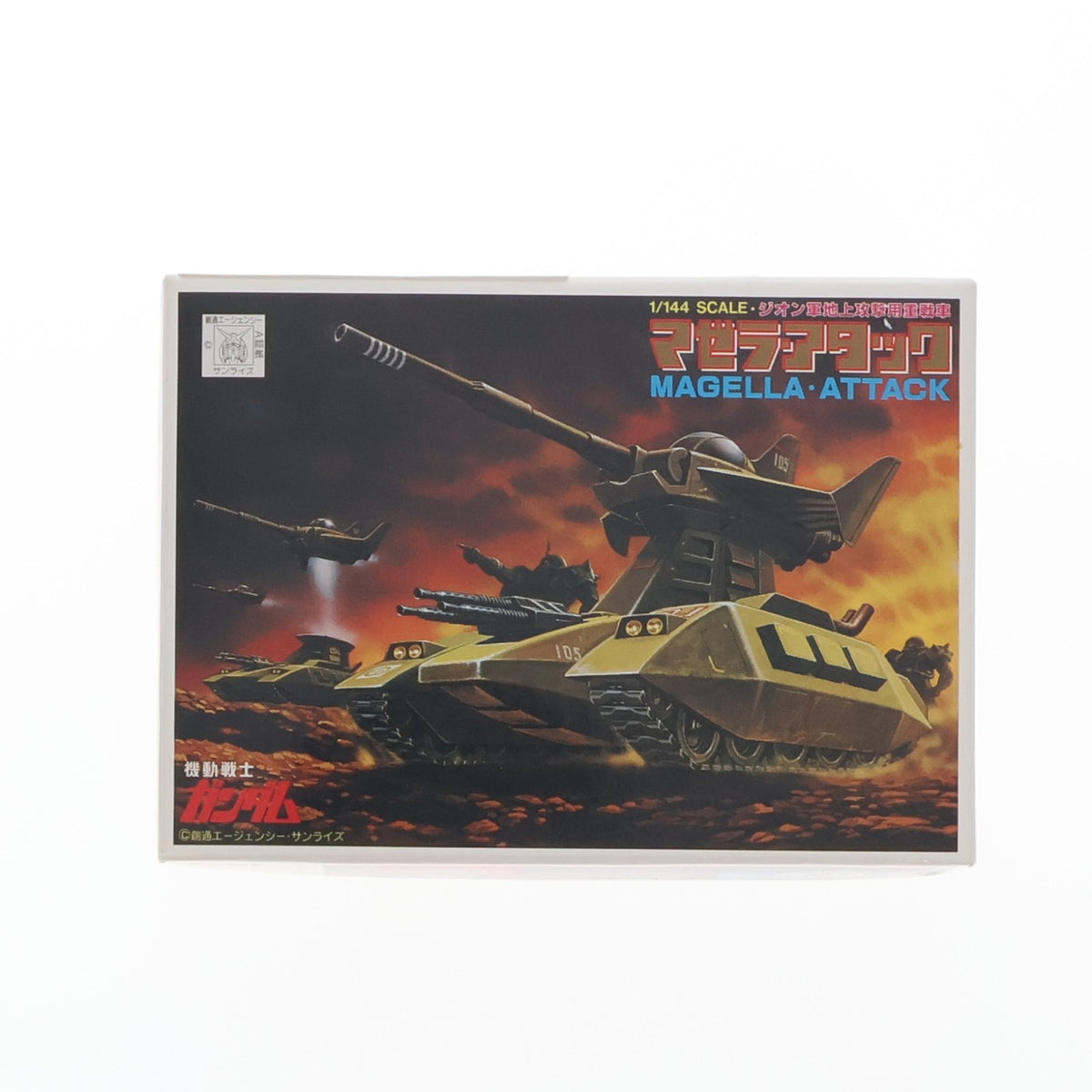 【中古即納】[PTM] (JAN無し版) 1/144 HT-01B マゼラアタック 機動戦士ガンダム ベストメカコレクション No.36 プラモデル(36272) バンダイ(19991231)