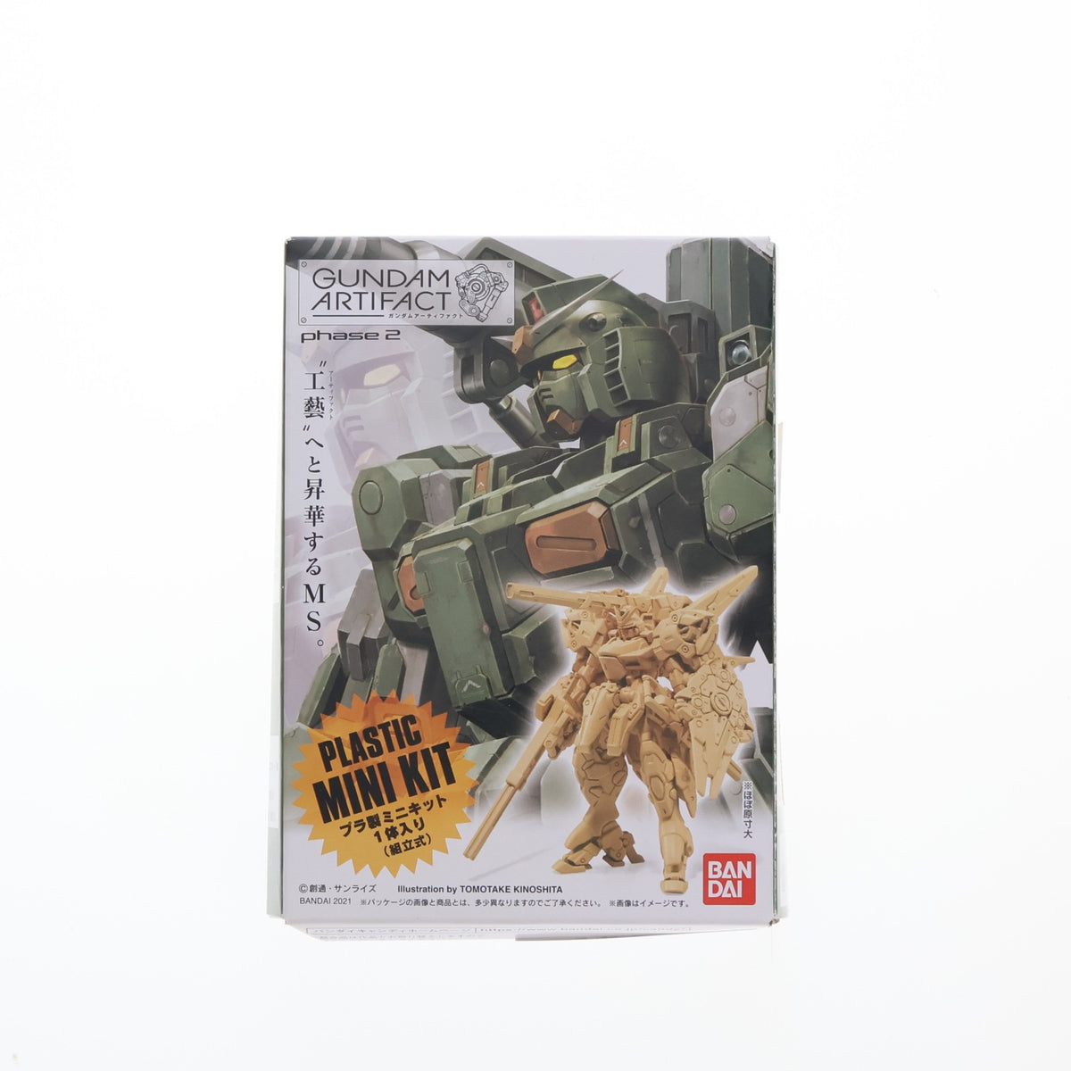 【中古即納】[PTM] (単品)(食玩) ガンダムアーティファクト 第2弾 ザクIII 機動戦士ガンダムZZ(ダブルゼータ) プラモデル バンダイ(20220117)