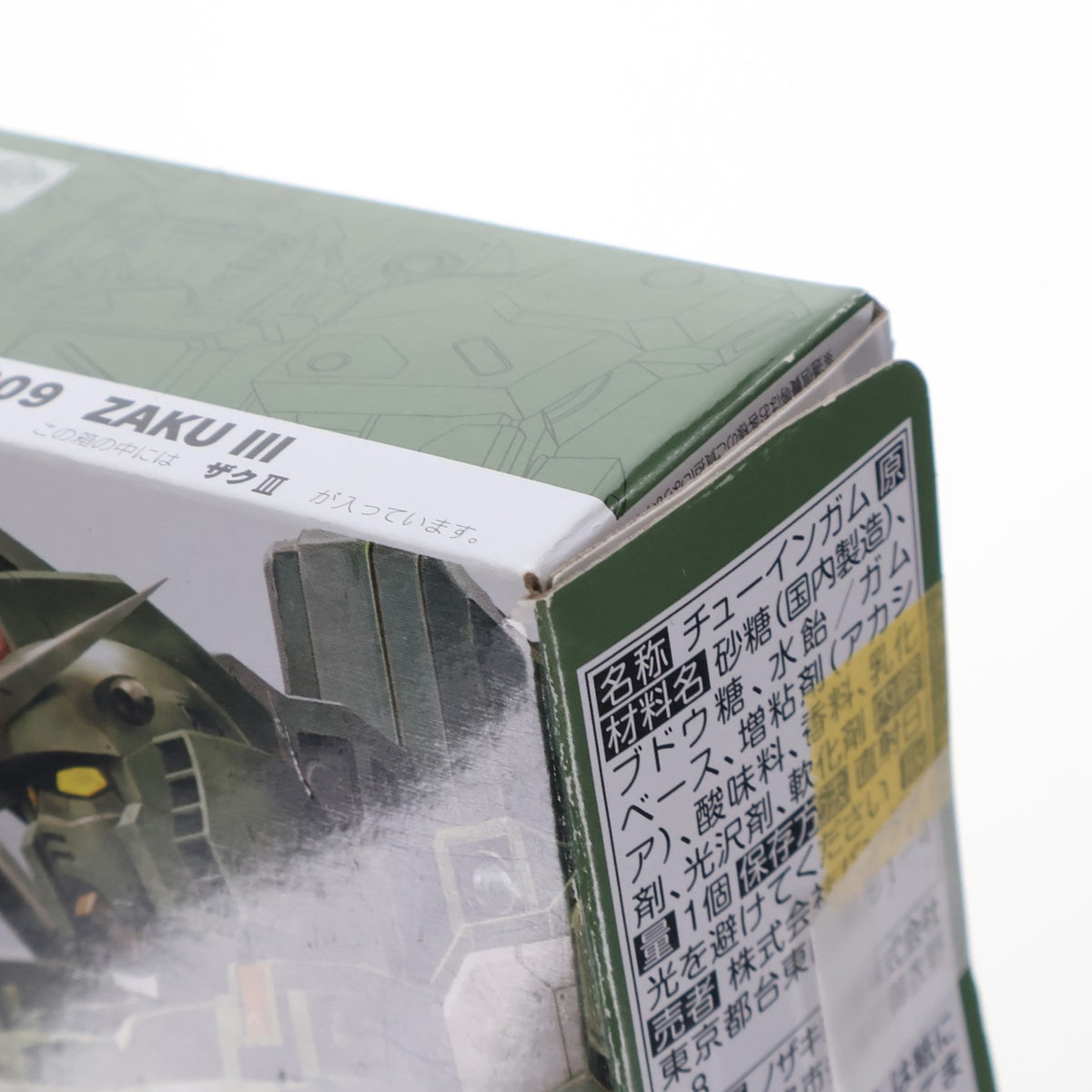【中古即納】[PTM] (単品)(食玩) ガンダムアーティファクト 第2弾 ザクIII 機動戦士ガンダムZZ(ダブルゼータ) プラモデル バンダイ(20220117)