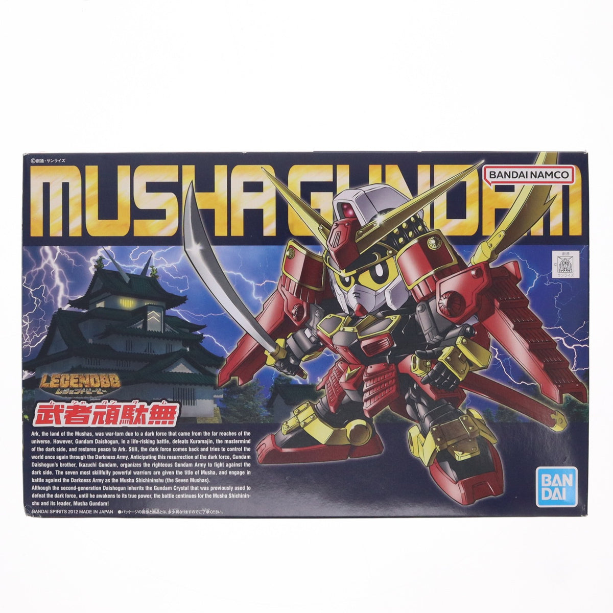 【中古即納】[PTM] (再販) SDガンダム BB戦士 373 LEGEND BB 武者頑駄無(ムシャガンダム) SDガンダム戦国伝 プラモデル(5060416) バンダイスピリッツ(20240901)
