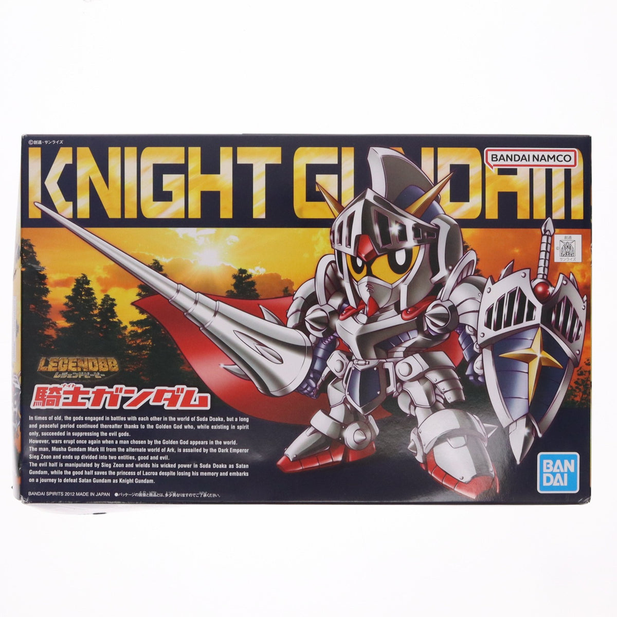 【中古即納】[PTM] (再販) SDガンダム BB戦士 370 LEGEND BB 騎士ガンダム(ナイトガンダム) SDガンダム外伝 プラモデル(5060415) バンダイスピリッツ(20240727)