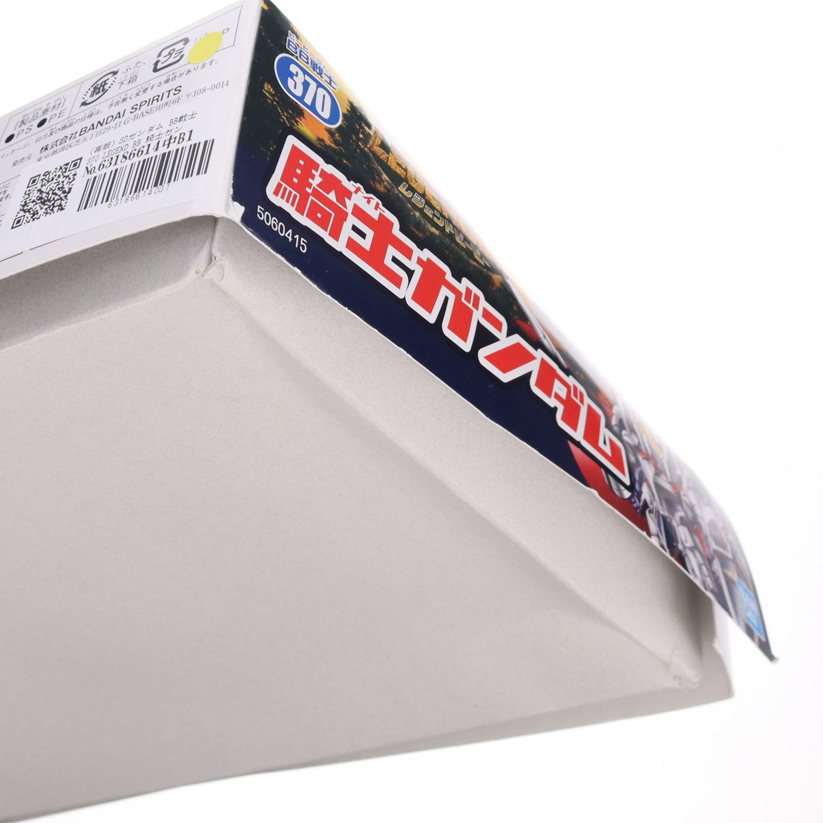 【中古即納】[PTM] (再販) SDガンダム BB戦士 370 LEGEND BB 騎士ガンダム(ナイトガンダム) SDガンダム外伝 プラモデル(5060415) バンダイスピリッツ(20240727)