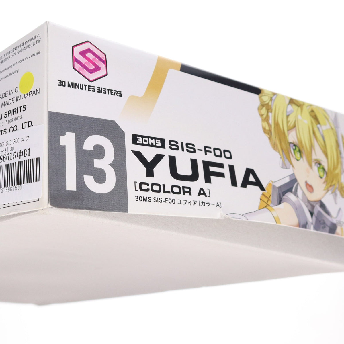 【中古即納】[PTM] (再販) 30MS SIS-F00 ユフィア[カラーA] 30 MINUTES SISTERS(サーティミニッツシスターズ) プラモデル(5067150) バンダイスピリッツ(20250522)