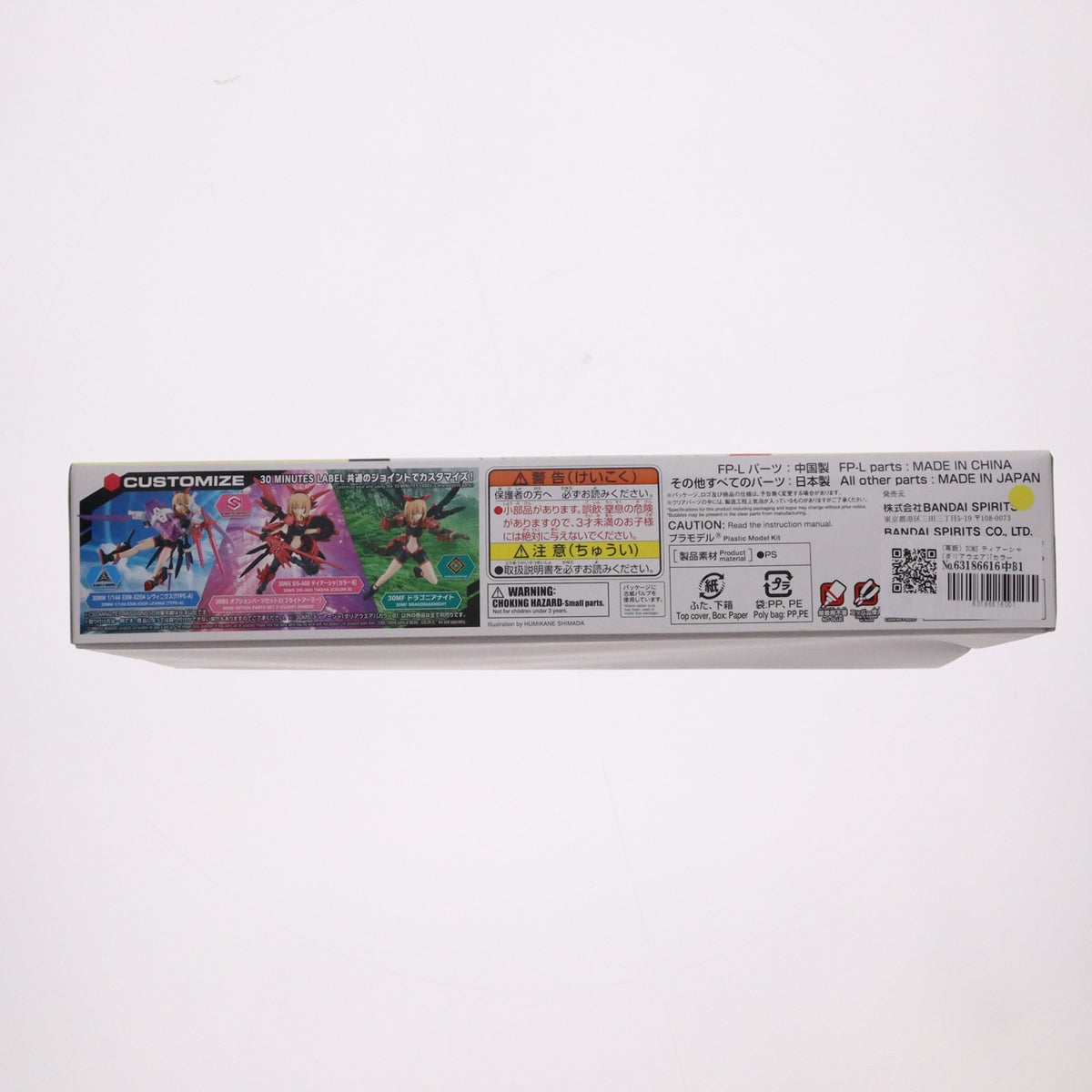 【中古即納】[PTM] 30MS ティアーシャ(ダリアウエア)[カラーB] 30 MINUTES SISTERS(サーティミニッツシスターズ) プラモデル(5069176) バンダイスピリッツ(20251115)