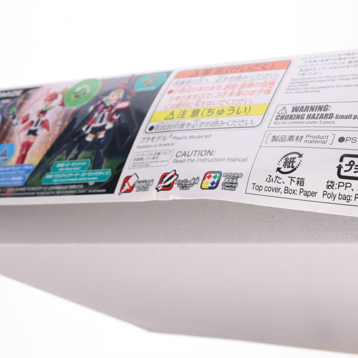 【中古即納】[PTM] (再販) 30MS SIS-M00 マリカル(カラーC) 30 MINUTES SISTERS(サーティミニッツシスターズ) プラモデル(2762128) バンダイスピリッツ(20260502)