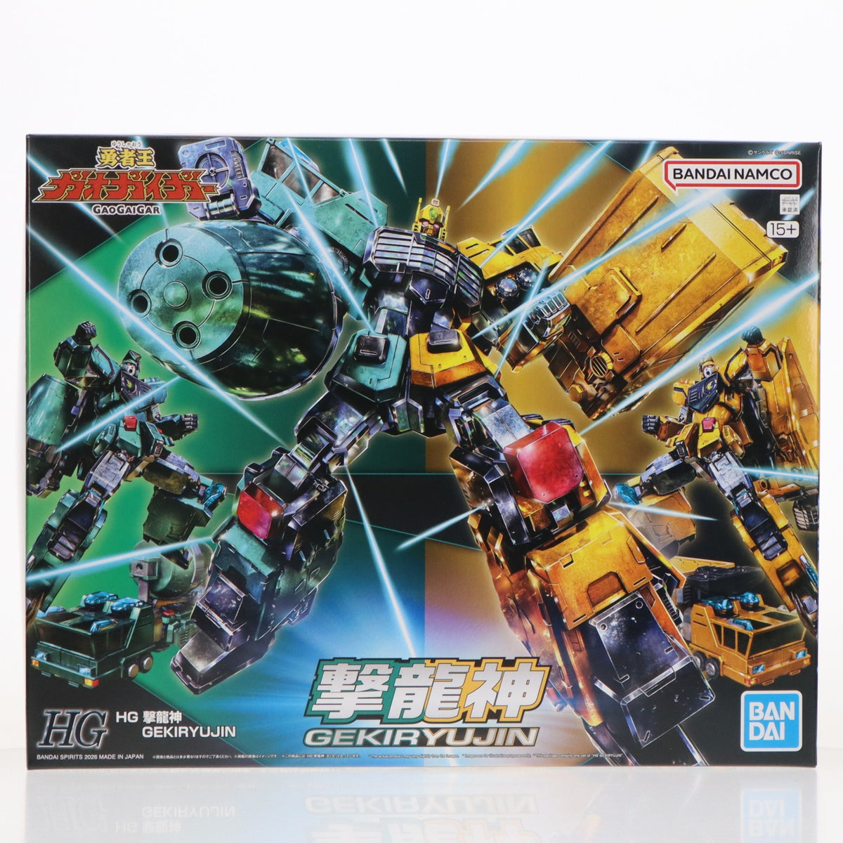 【中古即納】[PTM] プレミアムバンダイ限定 HG 撃龍神 勇者王ガオガイガー プラモデル(5072054) バンダイスピリッツ(20260220)