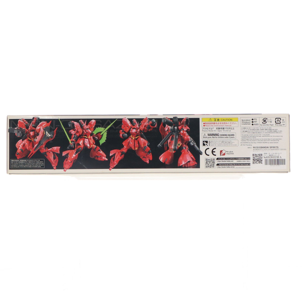 【中古即納】[PTM] (再販) RG 1/144 MSN-04 サザビー 機動戦士ガンダム 逆襲のシャア プラモデル(5061605) バンダイスピリッツ(20260318)