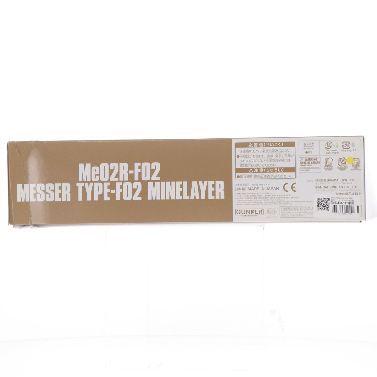 【中古即納】[PTM] プレミアムバンダイ限定 HGUC 1/144 メッサーF02型 マインレイヤー装備 機動戦士ガンダム 閃光のハサウェイ プラモデル(5068857) バンダイスピリッツ(20250831)