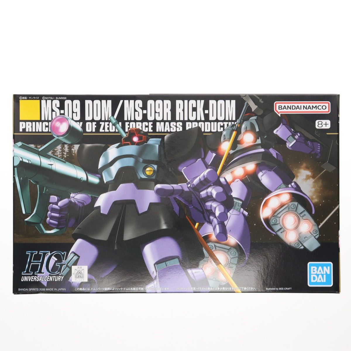 【中古即納】[PTM] (再販) HGUC 1/144 MS-09 ドム/MS-09R リック・ドム 機動戦士ガンダム プラモデル バンダイスピリッツ(20260218)