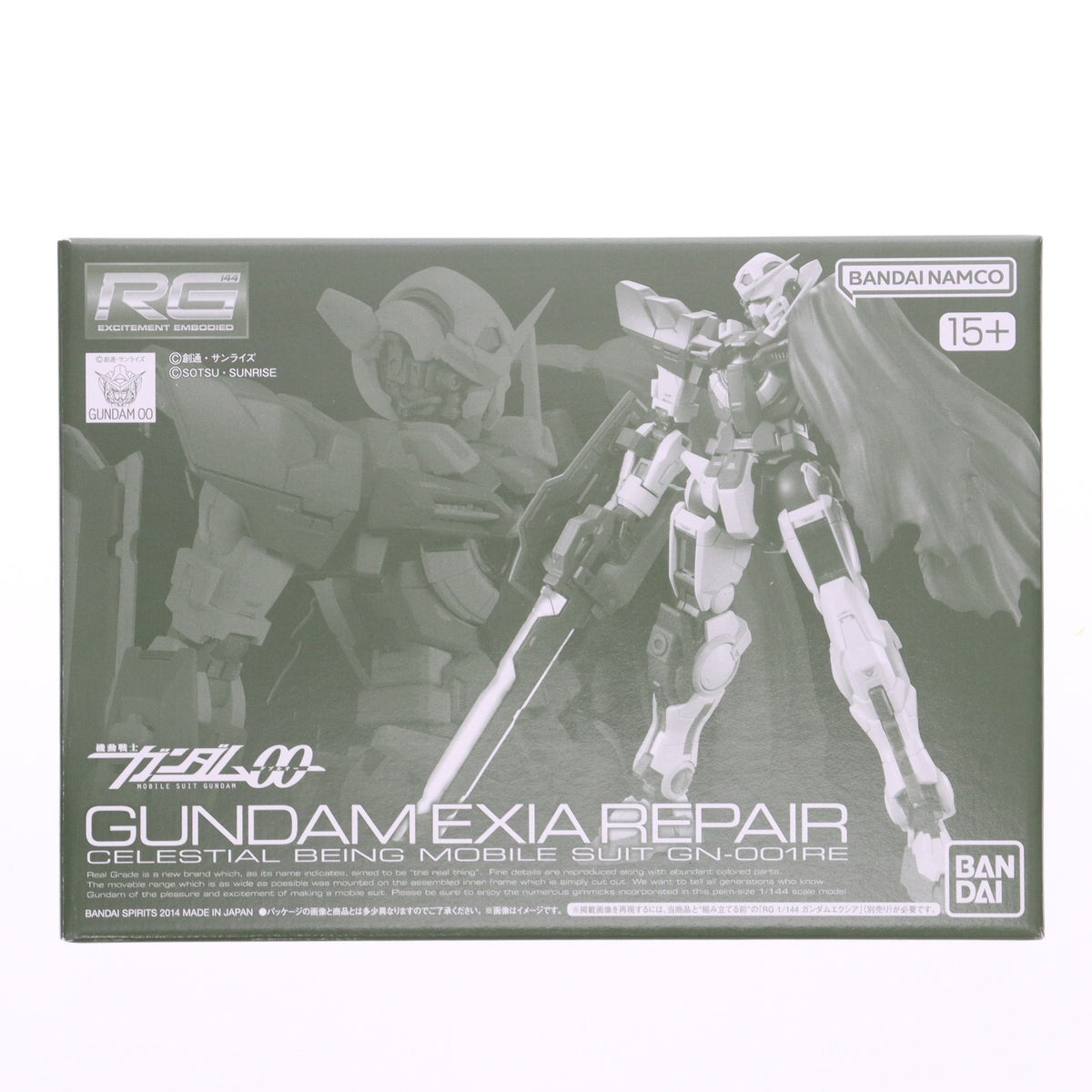 【中古即納】[PTM] プレミアムバンダイ限定 RG 1/144 ガンダムエクシア用リペアパーツセット 機動戦士ガンダム00(ダブルオー) プラモデル用アクセサリ(5068719) バンダイスピリッツ(20250620)