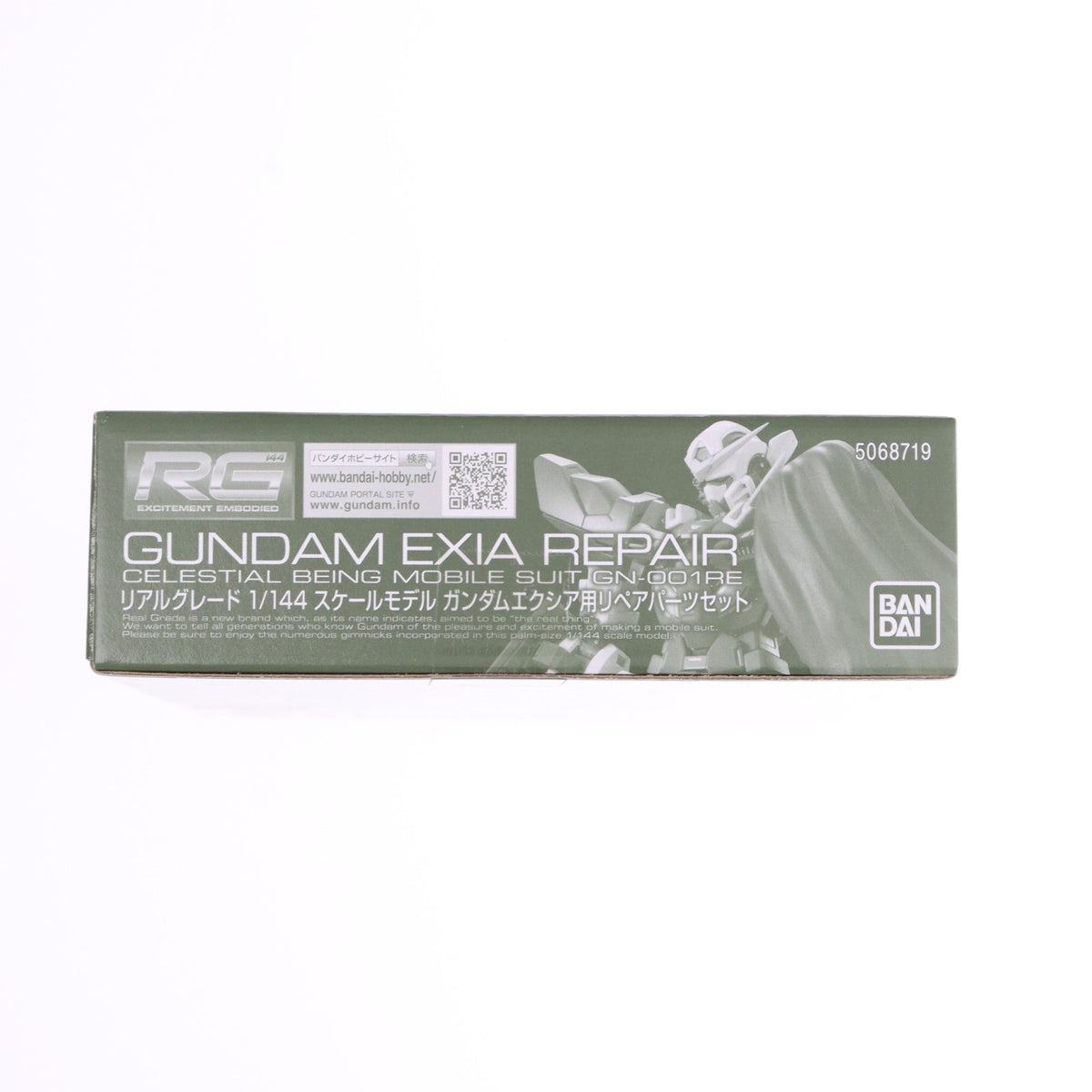 【中古即納】[PTM] プレミアムバンダイ限定 RG 1/144 ガンダムエクシア用リペアパーツセット 機動戦士ガンダム00(ダブルオー) プラモデル用アクセサリ(5068719) バンダイスピリッツ(20250620)