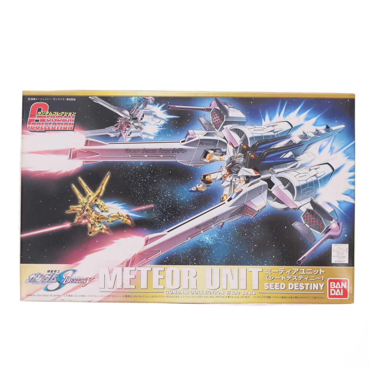 【中古即納】[PTM] ガンダムコレクション 1/400 ミーティアユニット(シードデスティニー) 機動戦士ガンダムSEED DESTINY プラモデル(0138417) バンダイ(20051001)