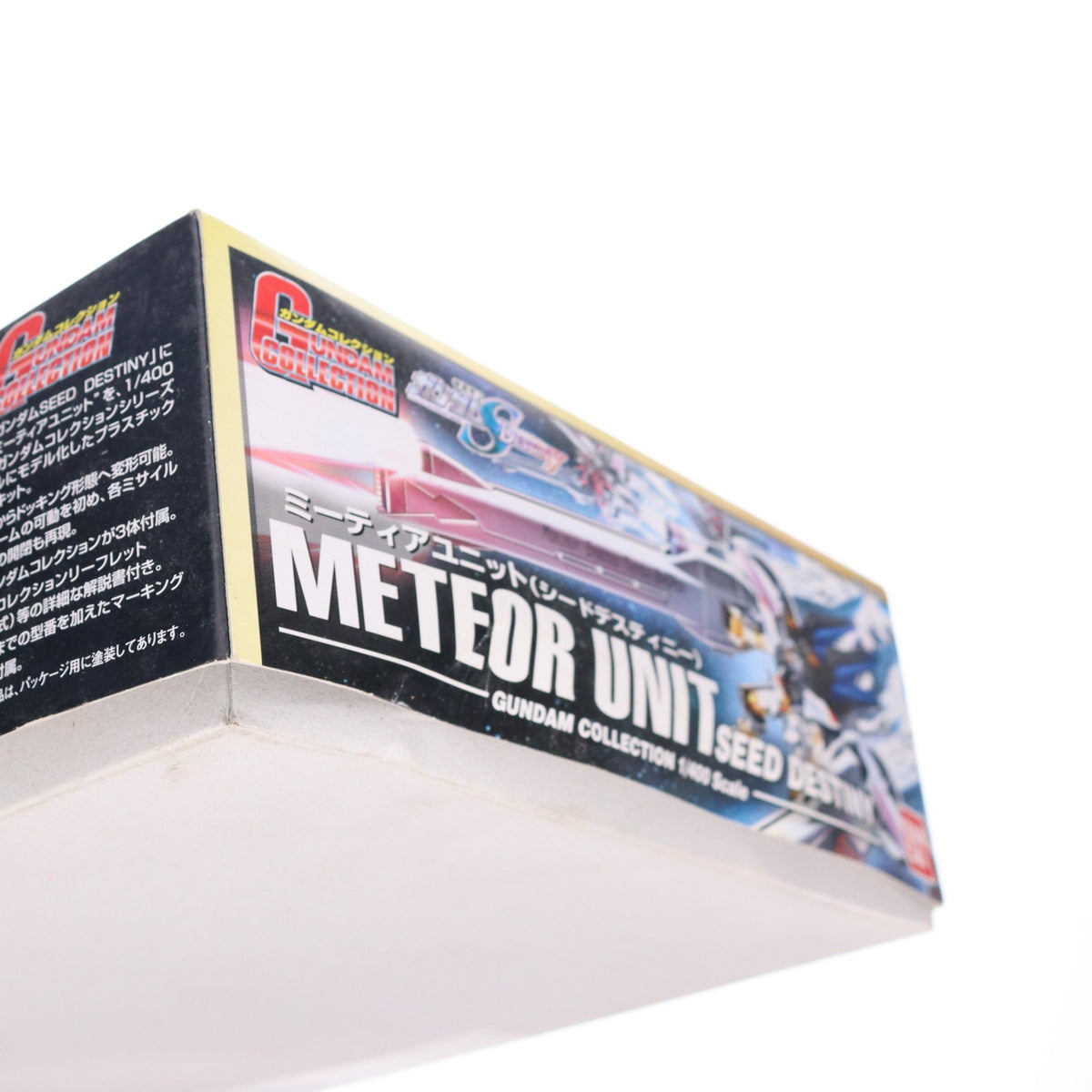 【中古即納】[PTM] ガンダムコレクション 1/400 ミーティアユニット(シードデスティニー) 機動戦士ガンダムSEED DESTINY プラモデル(0138417) バンダイ(20051001)