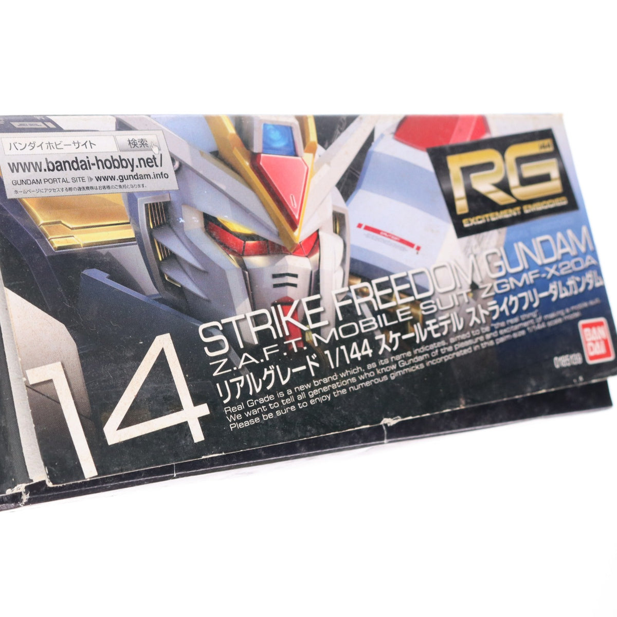 【中古即納】[PTM] RG 1/144 ZGMF-X20A ストライクフリーダムガンダム 機動戦士ガンダムSEED DESTINY(シード デスティニー) プラモデル(0185139) バンダイ(20201023)
