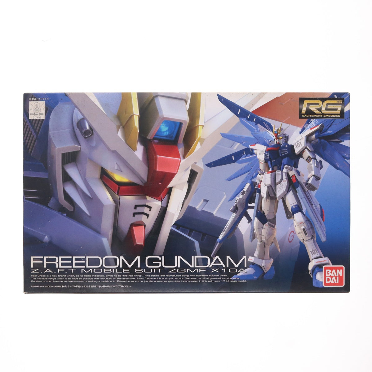 【中古即納】[PTM] RG 1/144 ZGMF-X10A フリーダムガンダム 機動戦士ガンダムSEED(シード) プラモデル(0171625) バンダイ(20191231)