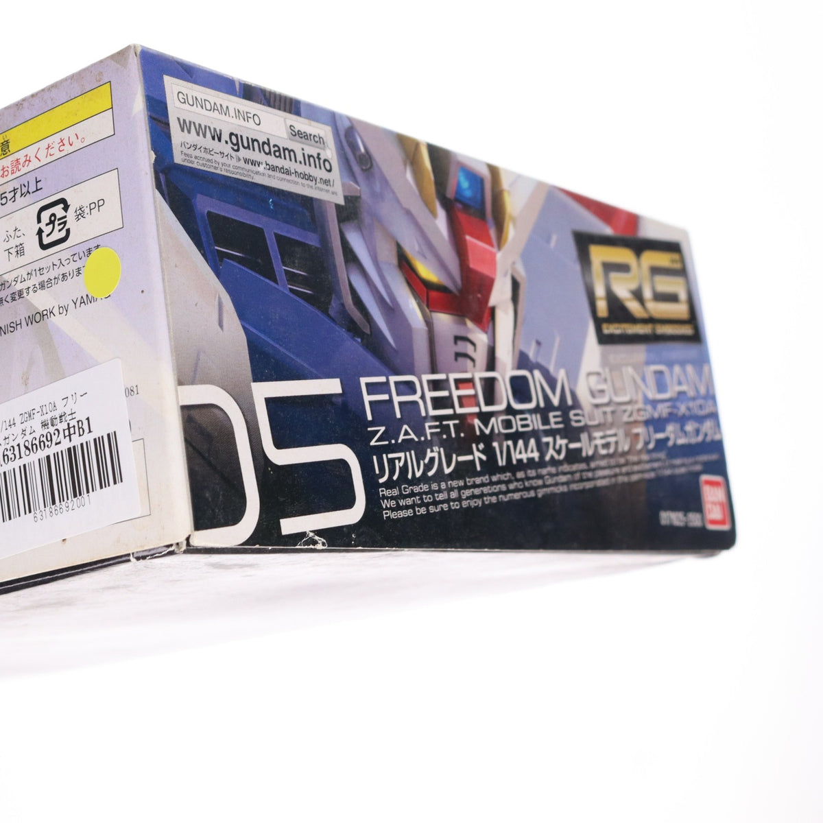 【中古即納】[PTM] RG 1/144 ZGMF-X10A フリーダムガンダム 機動戦士ガンダムSEED(シード) プラモデル(0171625) バンダイ(20191231)
