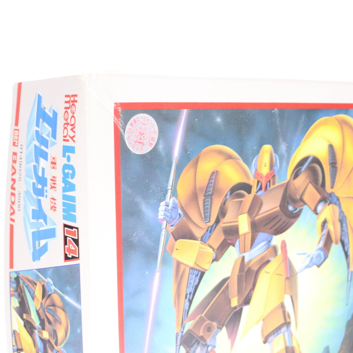 【中古即納】[PTM] 1/100 フルアクション・オージェ 重戦機エルガイム L・GAIM No.14 プラモデル(0149025) バンダイ(20070228)