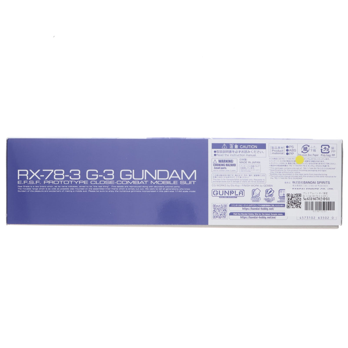 【中古即納】[PTM] プレミアムバンダイ限定 RG 1/144 RX-78-3 G-3ガンダム 機動戦士ガンダム MSV(モビルスーツバリエーション) プラモデル(5063502) バンダイスピリッツ(20241231)