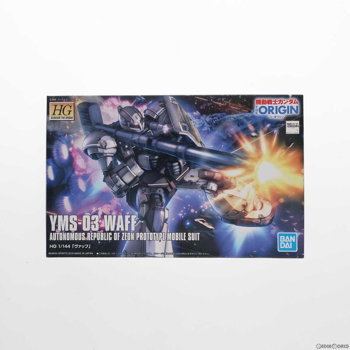 【中古即納】[PTM] HG 1/144 YMS-03 ヴァッフ 機動戦士ガンダム THE ORIGIN(ジ・オリジン) プラモデル(592392) バンダイスピリッツ(20200121)