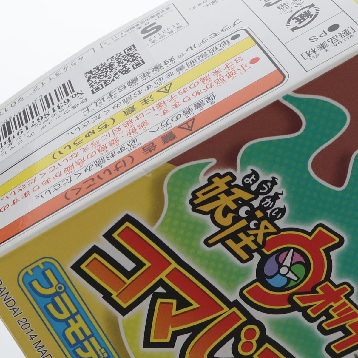 【中古即納】[PTM] 妖怪ウォッチ 06 コマじろう プラモデル バンダイ(20140726)