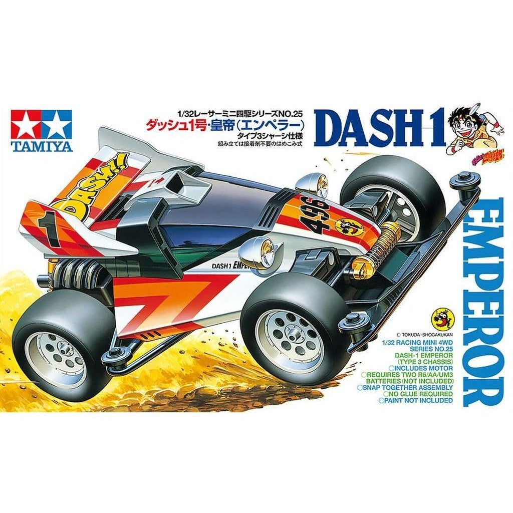 【中古即納】[PTM] ミニ四駆特別企画 レーサーミニ四駆シリーズ No.25 1/32 ダッシュ1号・皇帝(エンペラー)タイプ3シャーシ仕様 ダッシュ!四駆郎 プラモデル(18025) タミヤ(20260829)