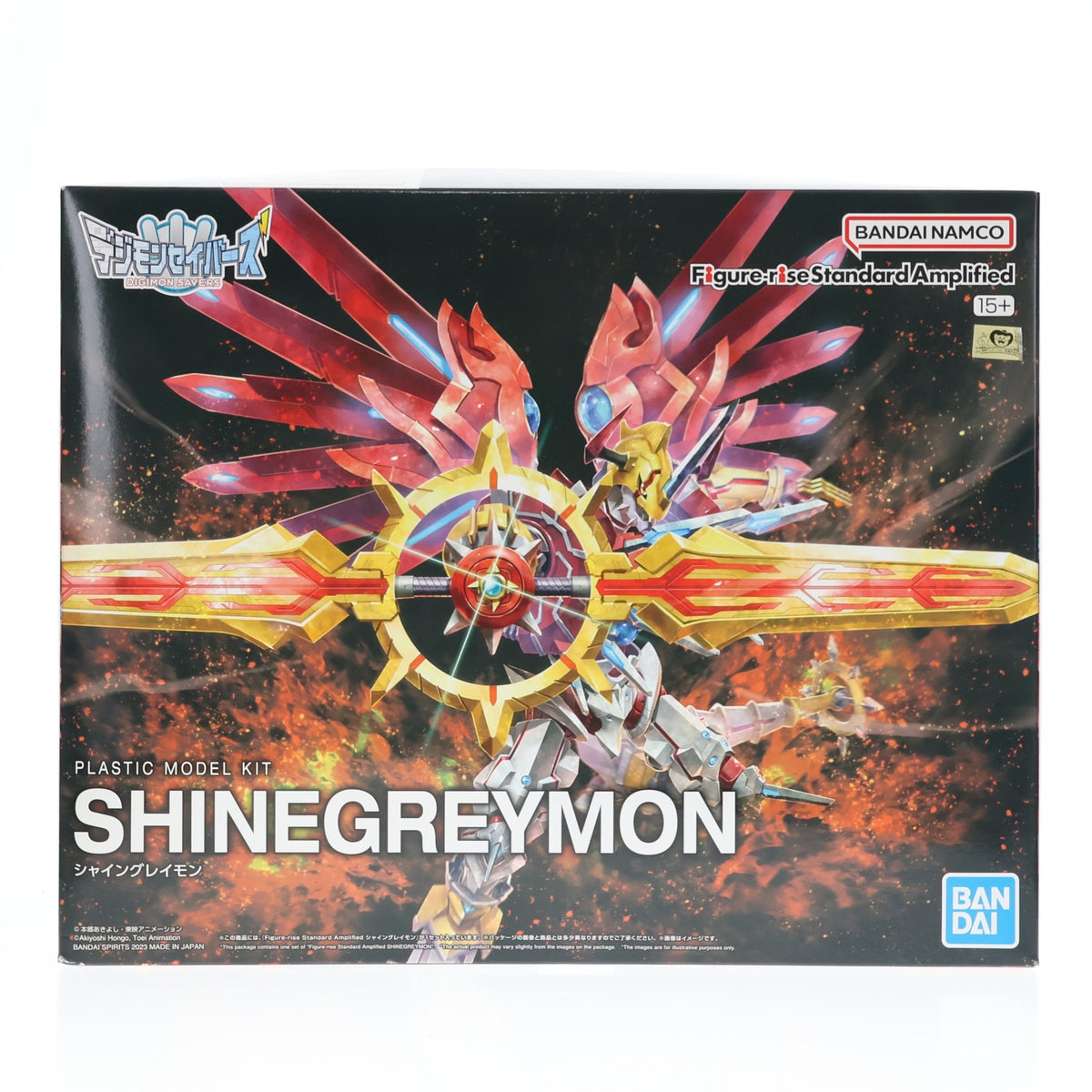 【中古即納】[PTM] Figure-rise Standard Amplified(フィギュアライズ スタンダード アンプリファイド) シャイングレイモン デジモンセイバーズ プラモデル(5065324) バンダイスピリッツ(20230617)