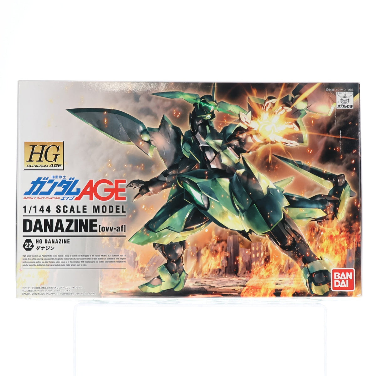 【中古即納】[PTM] HG 1/144 ダナジン 機動戦士ガンダムAGE(エイジ) プラモデル(0175719) バンダイ(20200430)