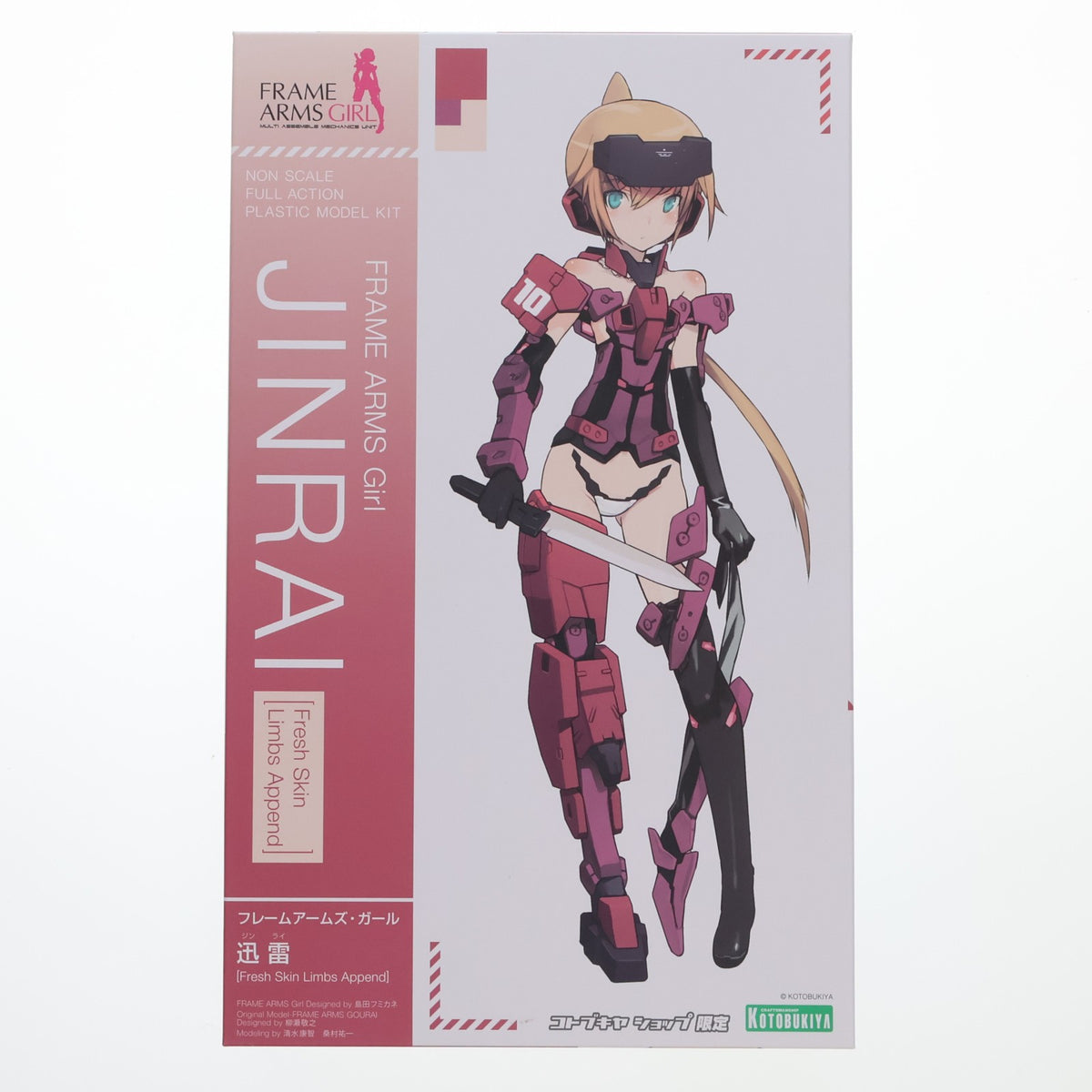 【中古即納】[PTM] コトブキヤショップ限定 修正パーツ付属 フレームアームズ・ガール 迅雷(じんらい) [Fresh Skin Limbs Append] プラモデル(FG022) コトブキヤ(20160630)
