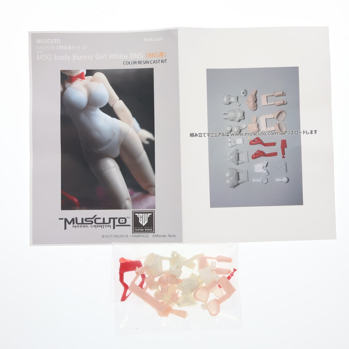 【中古即納】[PTM] メガミデバイス用改造キットシリーズ No.37 MSG body Bunny Girl White BNS(BNS用) ディティールアップパーツ カラーレジンキャストキット プラモデル用アクセサリ muscuto(ムスクト)(20231031)