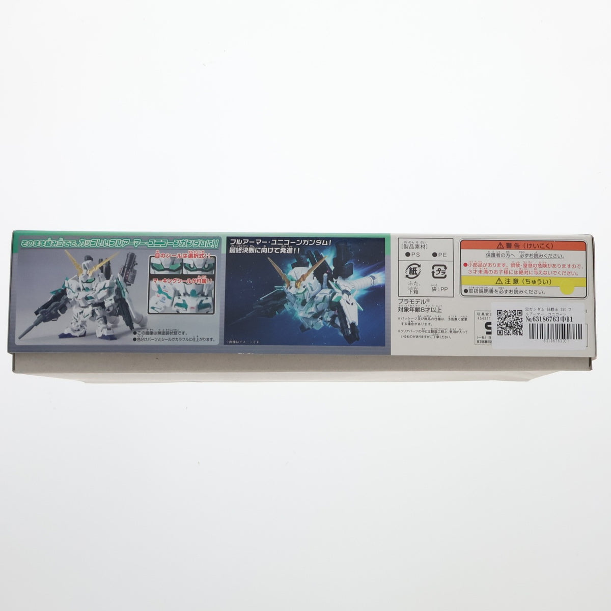 【中古即納】[PTM] SDガンダム BB戦士 390 フルアーマー・ユニコーンガンダム 機動戦士ガンダムUC(ユニコーン) episode 7 プラモデル バンダイ(20180127)