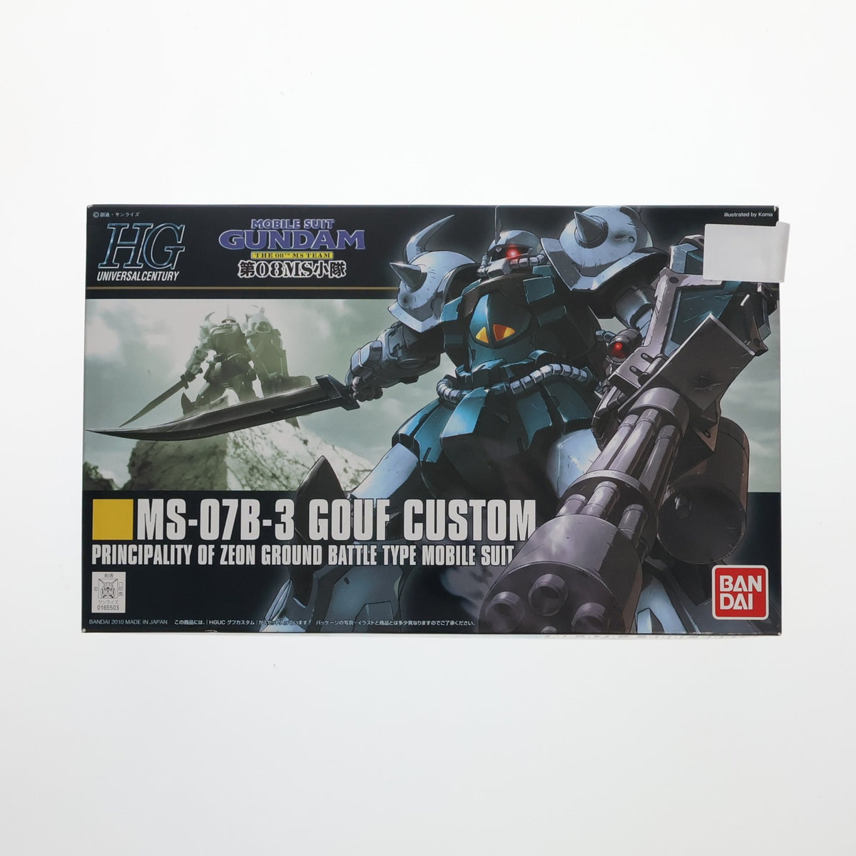 【中古即納】[PTM] HGUC 1/144 グフカスタム 機動戦士ガンダム 第08MS小隊 プラモデル(0165503) バンダイ(20190625)