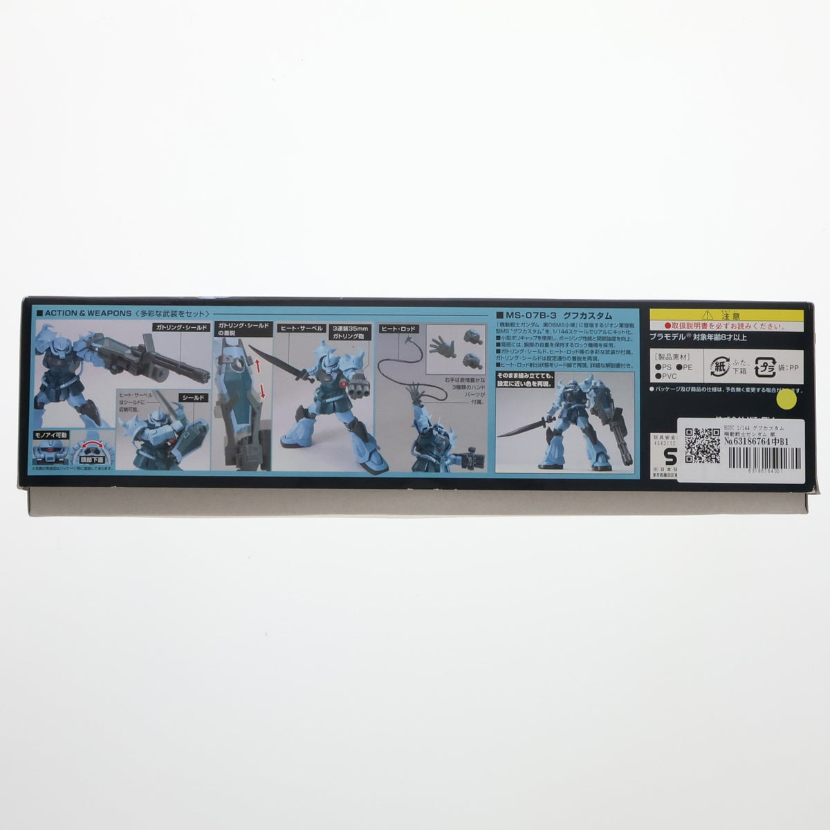 【中古即納】[PTM] HGUC 1/144 グフカスタム 機動戦士ガンダム 第08MS小隊 プラモデル(0165503) バンダイ(20190625)