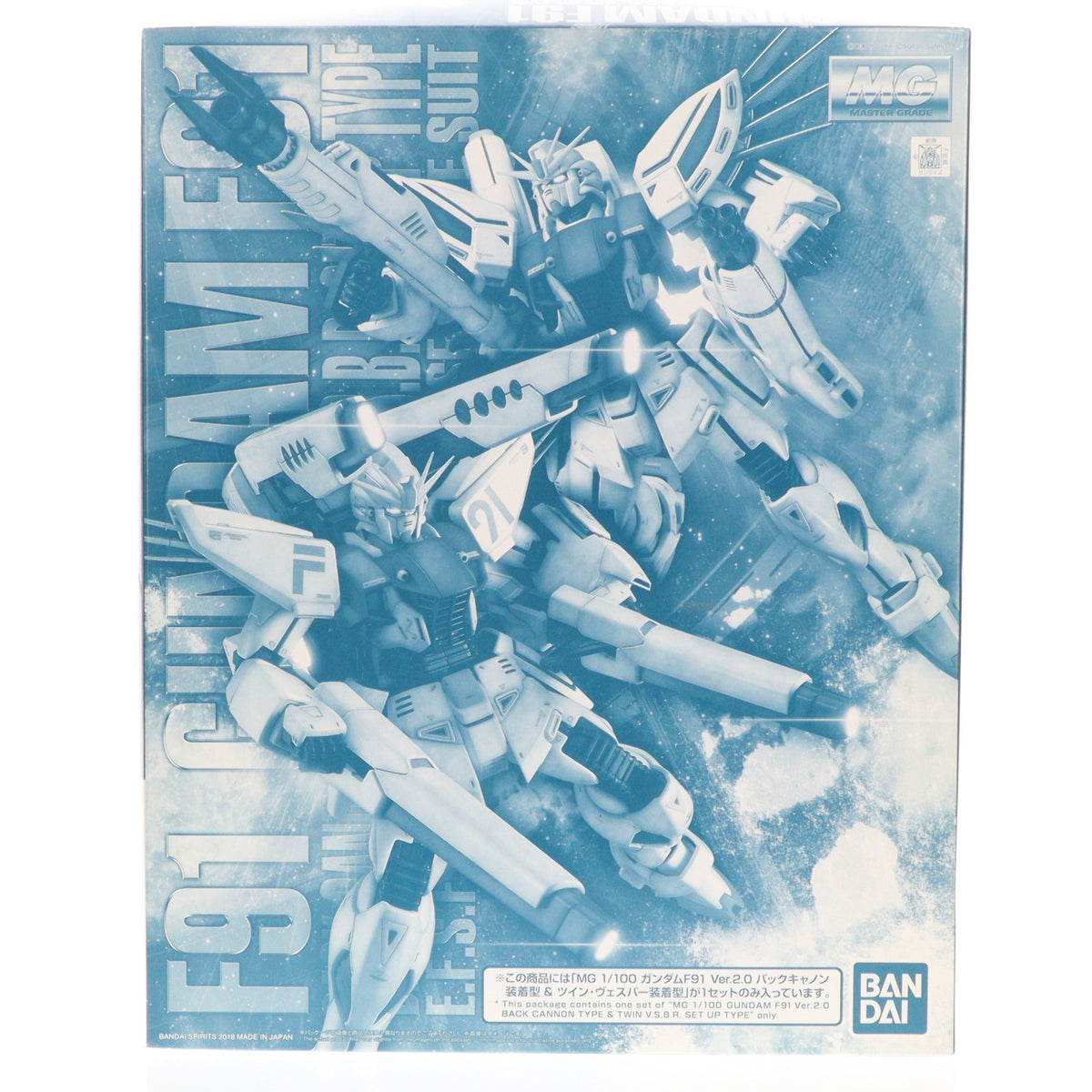 【中古即納】[PTM] プレミアムバンダイ限定 MG 1/100 ガンダムF91 Ver.2.0 バックキャノン装着型 & ツイン・ヴェスバー装着型 機動戦士ガンダム F91-MSV プラモデル(5055508) バンダイスピリッツ(20181130)