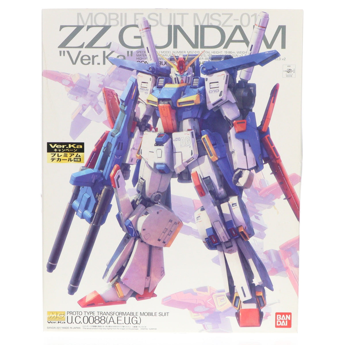 【中古即納】[PTM] MG 1/100 MSZ-010 ダブルゼータガンダム Ver.Ka 機動戦士ガンダムZZ(ダブルゼータ) プレミアムデカール同梱版 プラモデル(0222236) バンダイ(20170923)