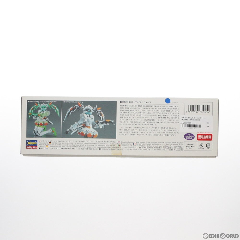 【中古即納】[PTM] CG集無し 1/100 TF-14M フェイ・イエンwithシンデレラ・ハート 電脳戦記バーチャロン プラモデル(65556) ハセガワ(20071130)