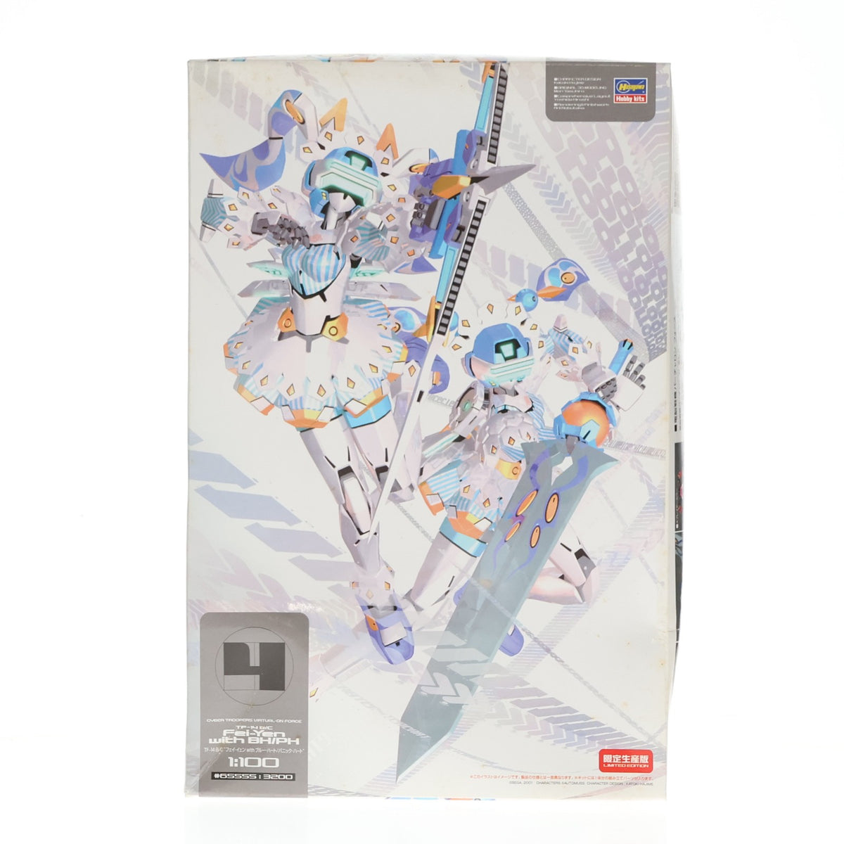 【中古即納】[PTM] 1/100 TF-14B/C フェイ・イェンwithブルー・ハート/パニック・ハート 限定生産版 電脳戦機バーチャロン フォース プラモデル(65555) ハセガワ(20070630)