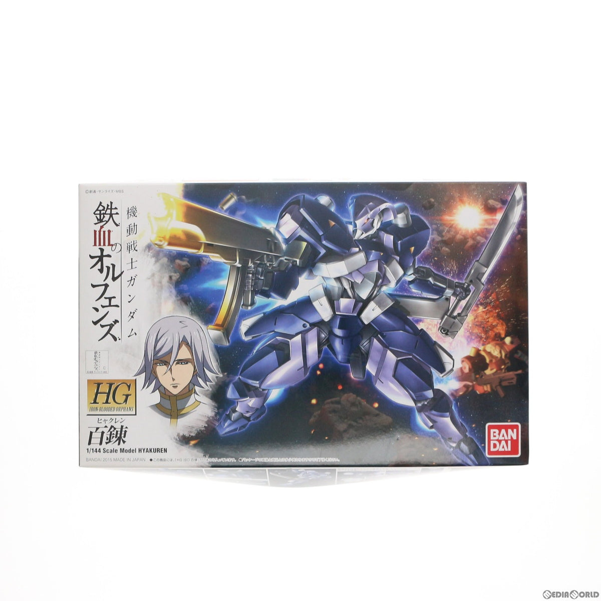 【中古即納】[PTM] HG 1/144 百錬(ヒャクレン) 機動戦士ガンダム 鉄血のオルフェンズ プラモデル(0201892) バンダイ(20151113)