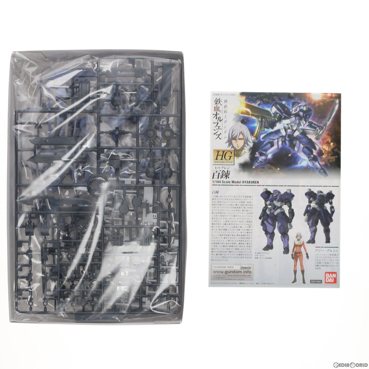 【中古即納】[PTM] HG 1/144 百錬(ヒャクレン) 機動戦士ガンダム 鉄血のオルフェンズ プラモデル(0201892) バンダイ(20151113)