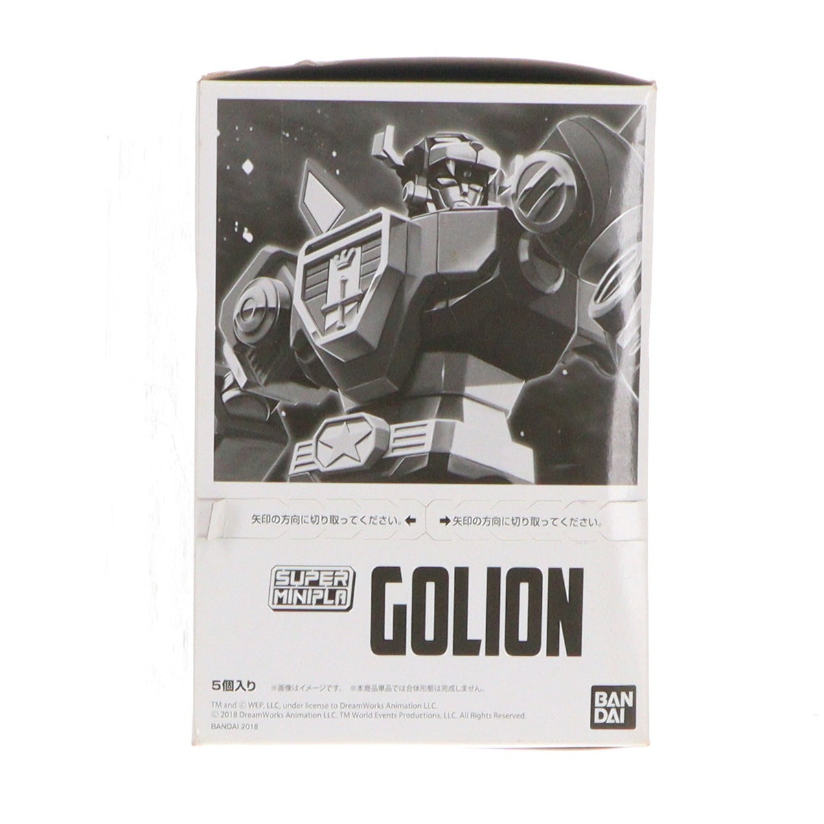 【中古即納】[PTM] (BOX)(再販)(食玩) スーパーミニプラ 百獣王ゴライオン プラモデル(5個) バンダイ(20190708)