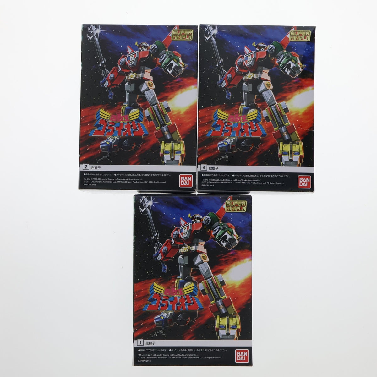 【中古即納】[PTM] (BOX)(再販)(食玩) スーパーミニプラ 百獣王ゴライオン プラモデル(5個) バンダイ(20190708)