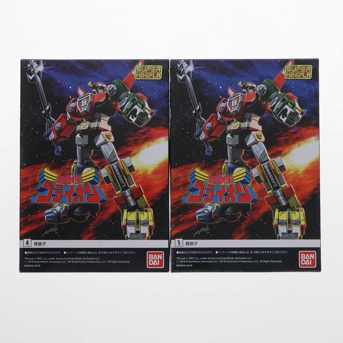 【中古即納】[PTM] (BOX)(再販)(食玩) スーパーミニプラ 百獣王ゴライオン プラモデル(5個) バンダイ(20190708)