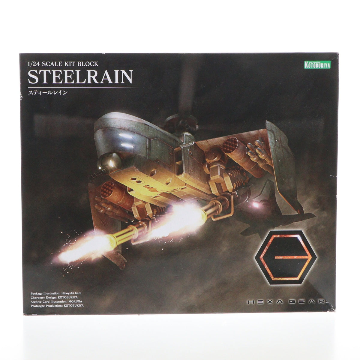 【中古即納】[PTM] ヘキサギア 1/24 スティールレイン プラモデル(HG055) コトブキヤ(20200930)