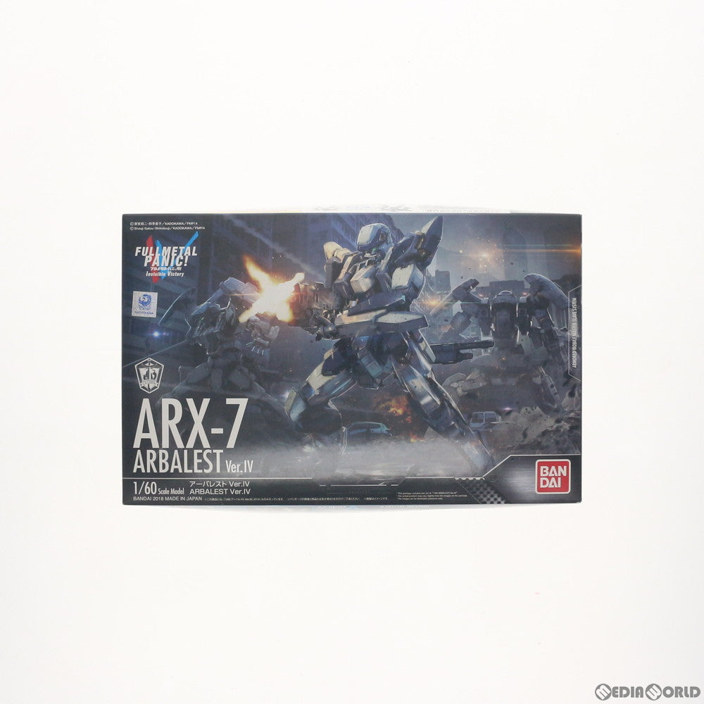 【中古即納】[PTM] 1/60 ARX-7 アーバレスト Ver.IV フルメタル・パニック! Invisible Victory プラモデル バンダイ(20180727)