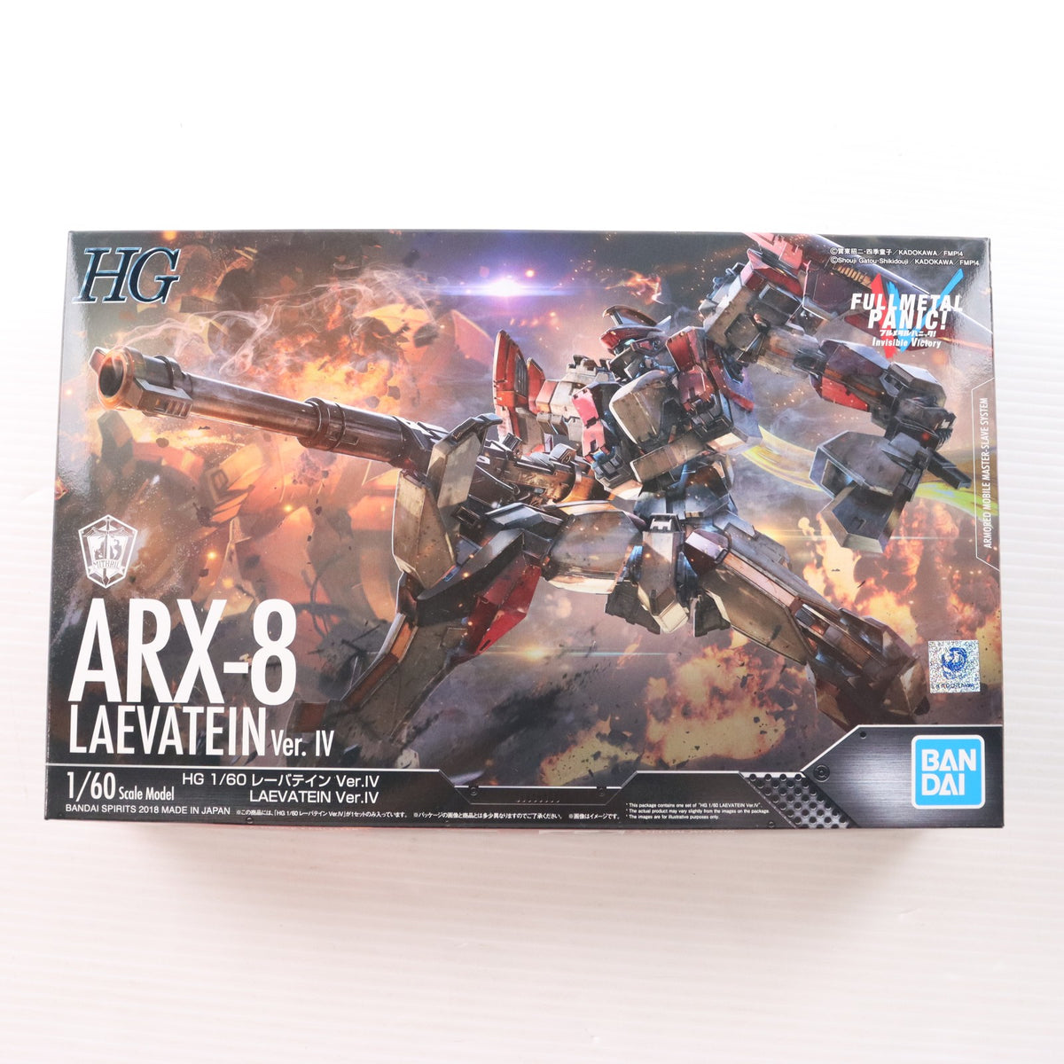 【中古即納】[PTM] HG 1/60 レーバテイン Ver.IV フルメタル・パニック! Invisible Victory プラモデル バンダイスピリッツ(20181027)