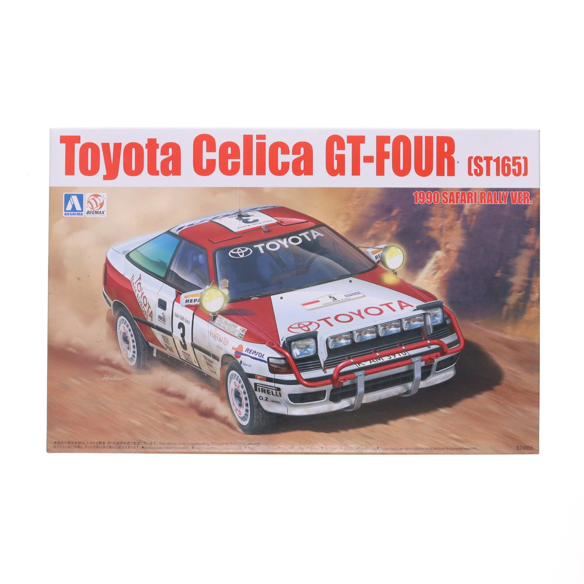 【中古即納】[PTM] BEEMAXシリーズ No.08 1/24 ST165 セリカGT-FOUR '90 サファリラリー仕様 プラモデル スカイネット(アオシマ)(20160424)