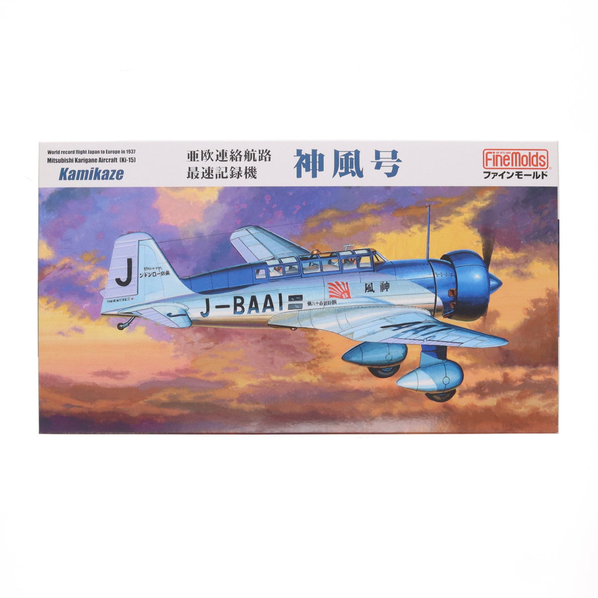 【中古即納】[PTM] 1/48 亜欧連絡航路最速記録機 神風号 プラモデル(FB26) Finemolds(ファインモールド)(20190809)
